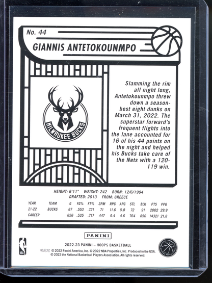 Giannis Antetokounmpo - Limitiert auf 199 I 2022 NBA Hoops Premium Box Set